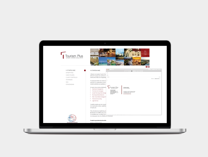 Οργάνωση της επικοινωνίας της νέας εταιρίας (ιστοσελίδα και έντυπα) - Tourism Plus