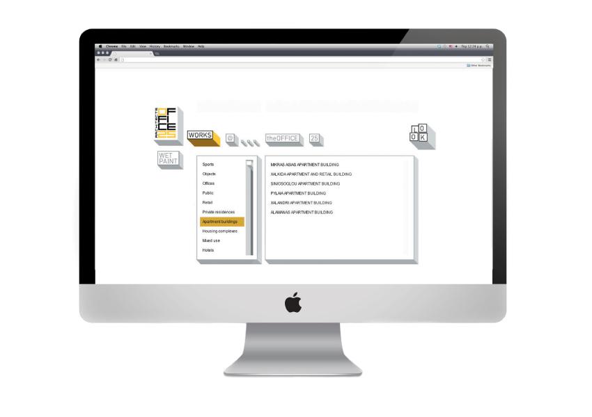 OFFICE 25 - Σχεδιασμός λογοτύπου, εταιρικής ταυτότητας & ιστοσελίδας  - Colibri branding & design