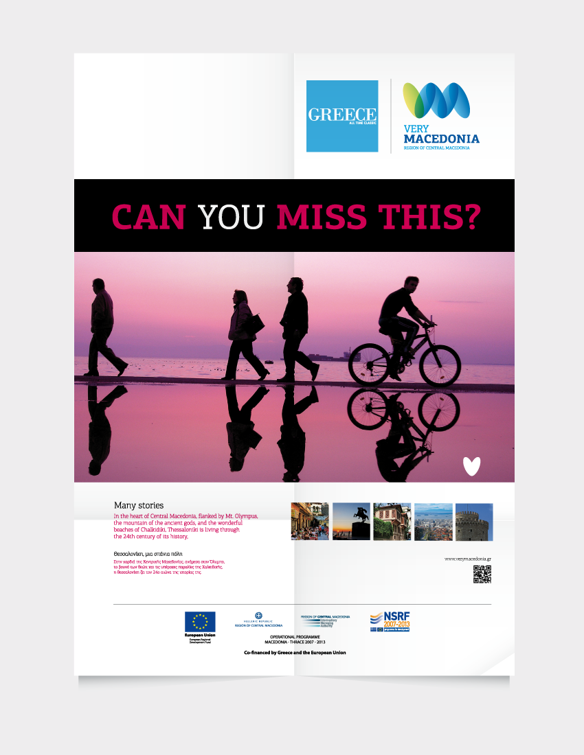 CAN YOU MISS THIS, VERY MACEDONIA BROCHURE