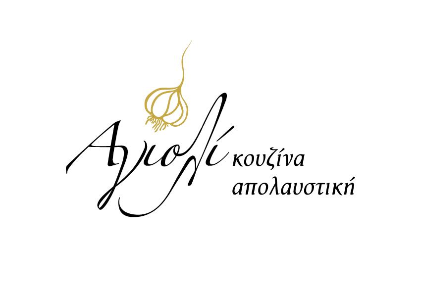 Αγιολί - Colibri branding & design