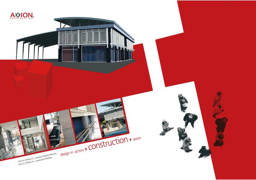 Εταιρικό προφίλ για την Axion Constructions - Colibri branding & design
