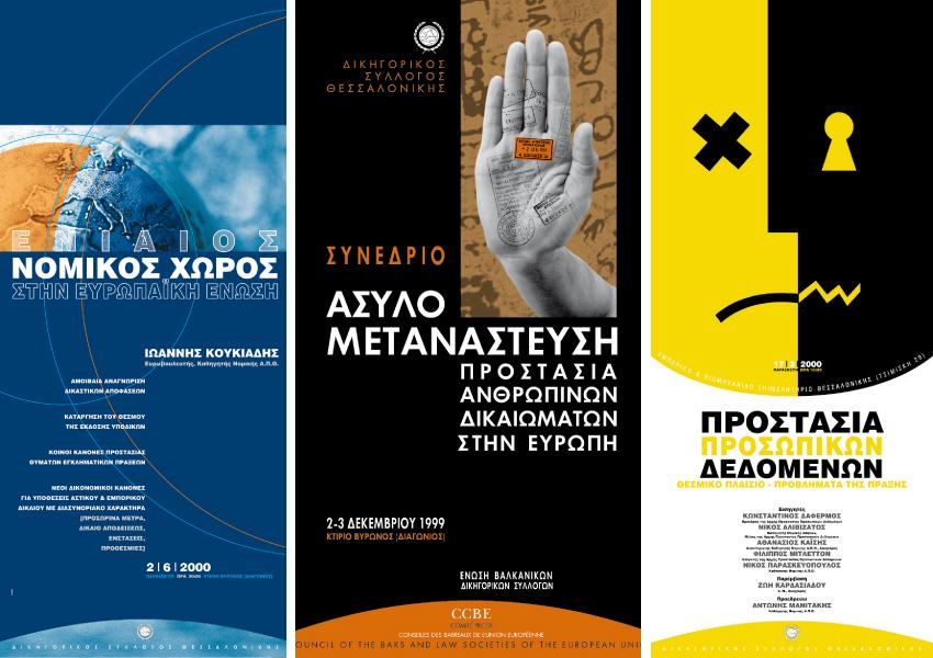 Αφίσες - Δικηγορικός Σύλλογος Θεσσαλονίκης - Colibri branding & design