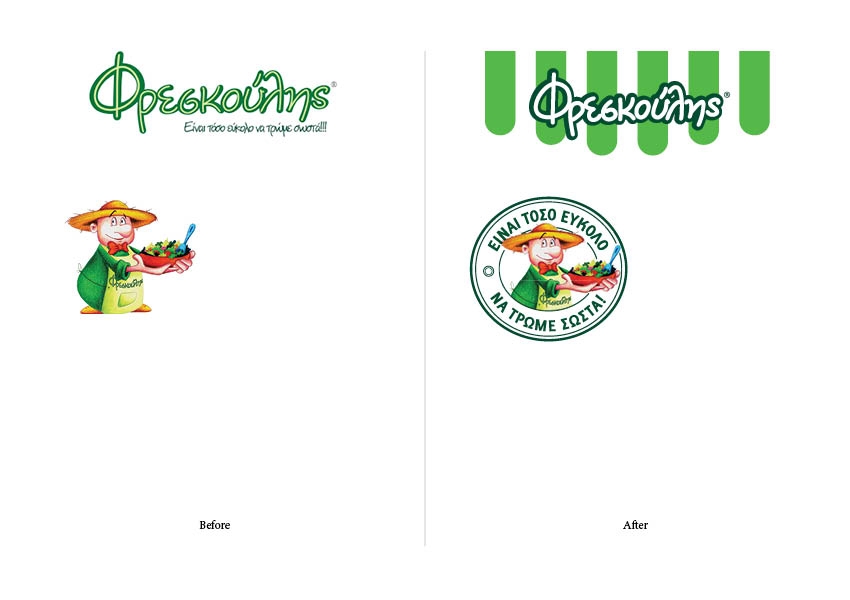 Φρεσκούλης ready to eat vegetable salads and meals - logo & graphics 