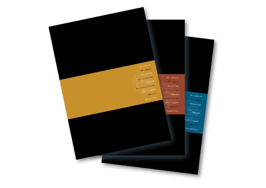 Τρίτομη επετειακή έκδοση - Ελληνικό Ίδρυμα Πολιτισμού Βερολίνου - Colibri branding & design