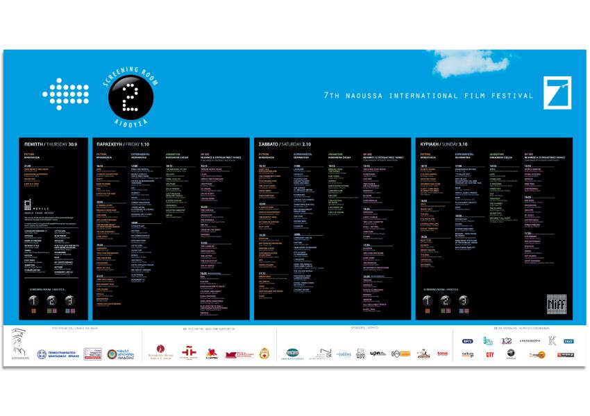7ο Διεθνές Φεστιβάλ Κινηματογράφου Νάουσας - Colibri branding & design